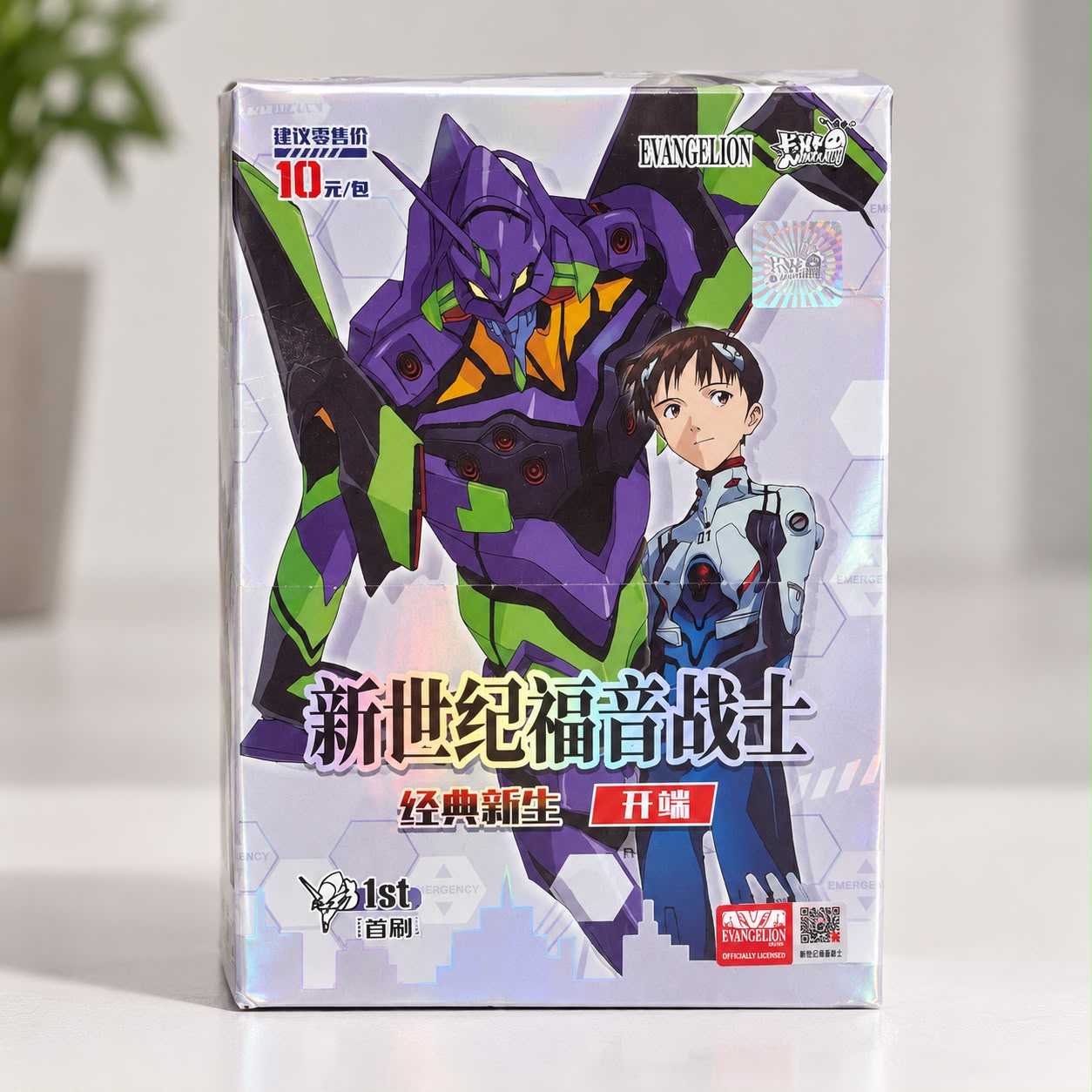 Evangelion Koleksiyon Kartı – Sürpriz Paket