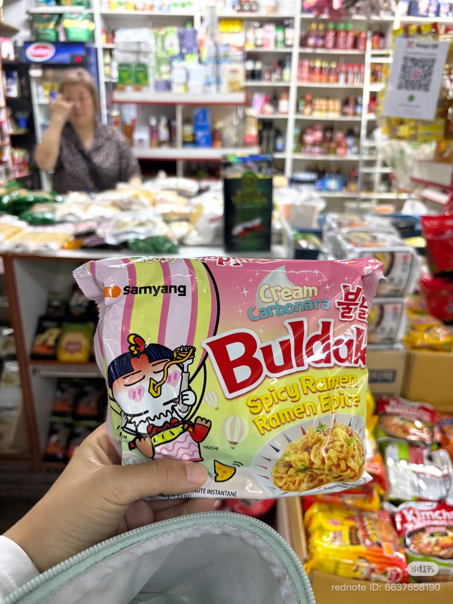 Samyang Buldak Cream Carbonara