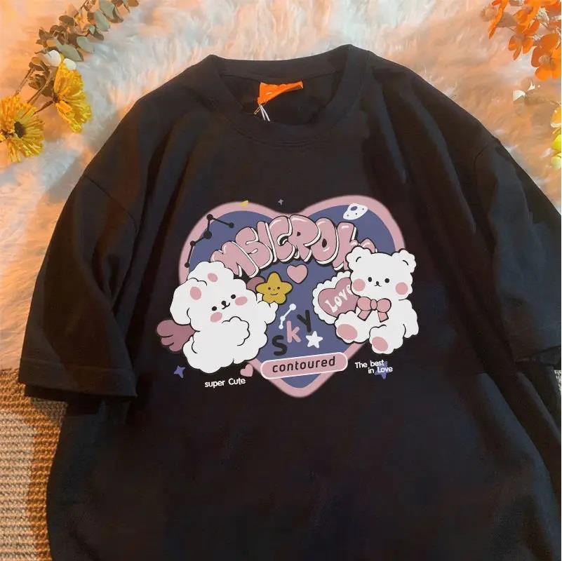 Cute Siyah Unisex Oversize T-shirt